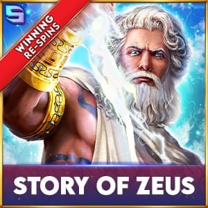 Story Of Zeus screenshot